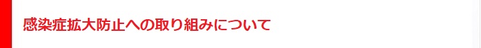 V^RiECXh~ւ̎g݂ɂ