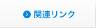 ֘AN