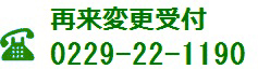 db@0229-22-1190