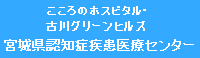 {錧FmǎÃZ^[