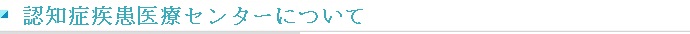FmǎÃZ^[ɂ